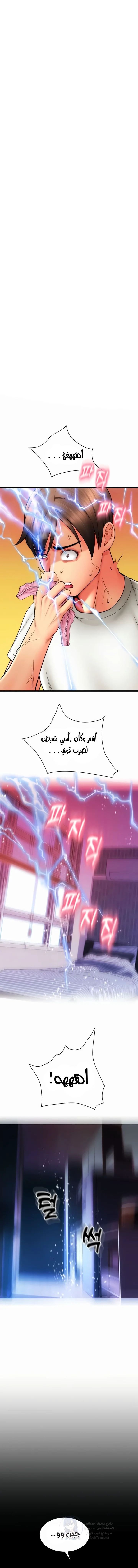 Pay with Sperm Pay - 81 - 68fb09544091a.webp