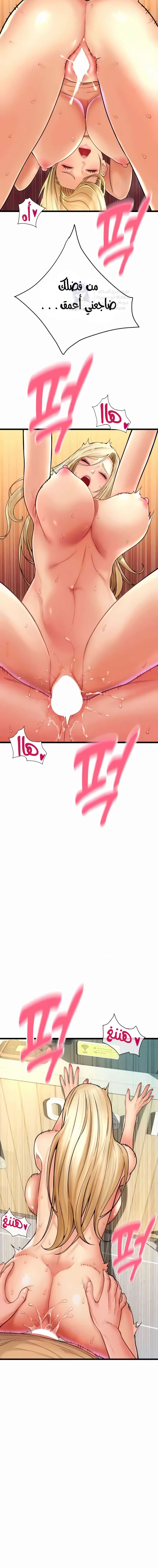 Pay with Sperm Pay - 82 - 68fb097fc1e52.webp