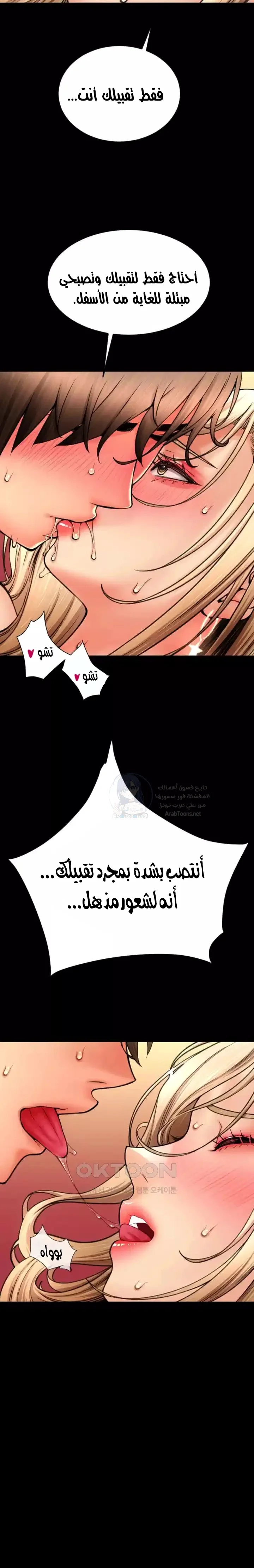 Pay with Sperm Pay - 83 - 6913f4b618786.webp