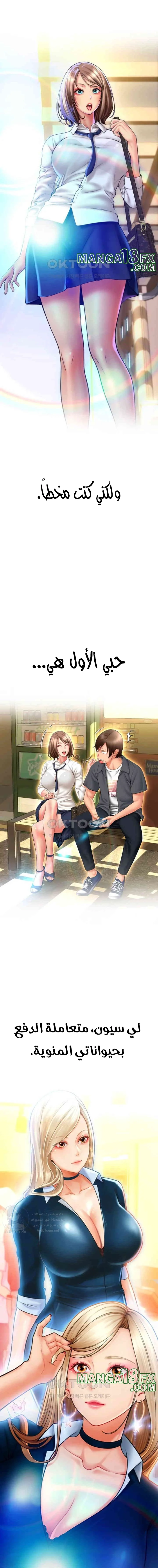 Pay with Sperm Pay - 84 - 6913f4bd09c1f.webp