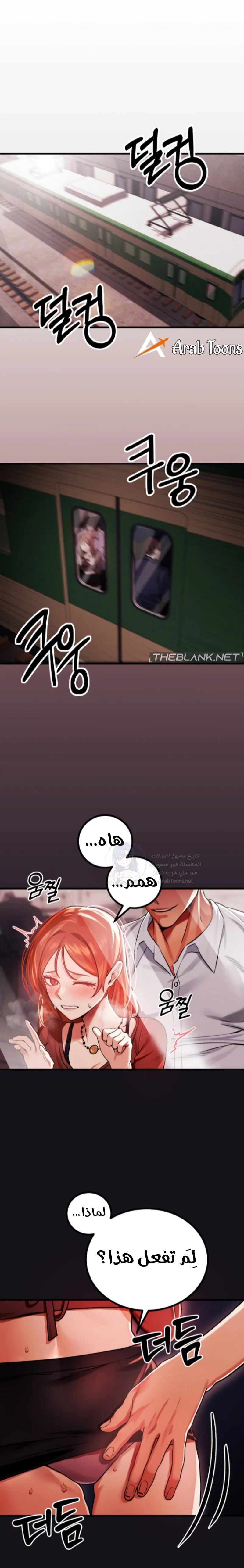 Perverts Are My Type - 1 - 691ac47d8dd23.webp