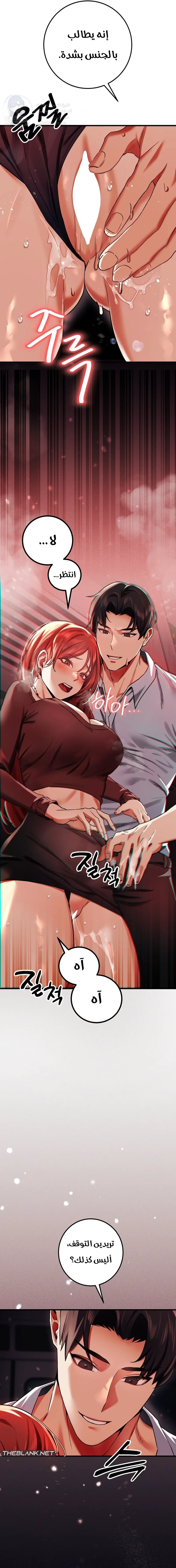 Perverts Are My Type - 2 - 691ac491e05bc.webp