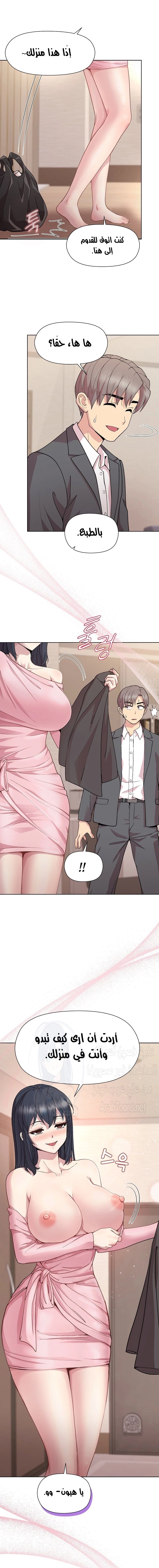 Playing a game with my Busty Manager - 50 - 6739d4b268fab.webp