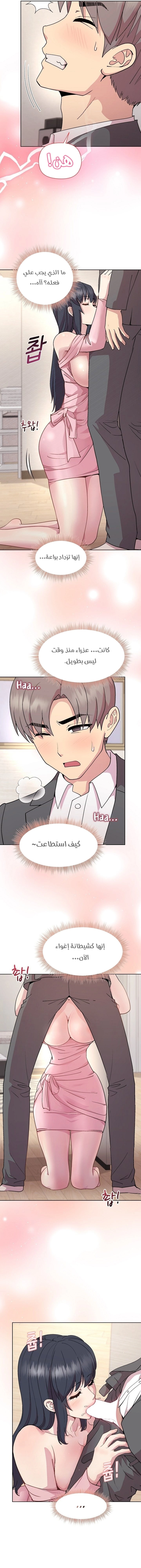 Playing a game with my Busty Manager - 51 - 6742b51e7ed9d.webp