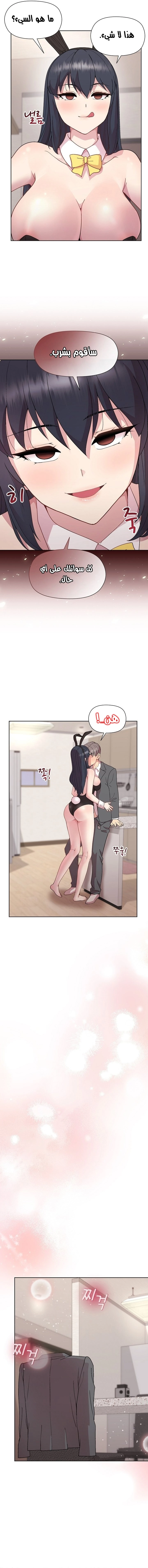 Playing a game with my Busty Manager - 51 - 6742b522bd990.webp