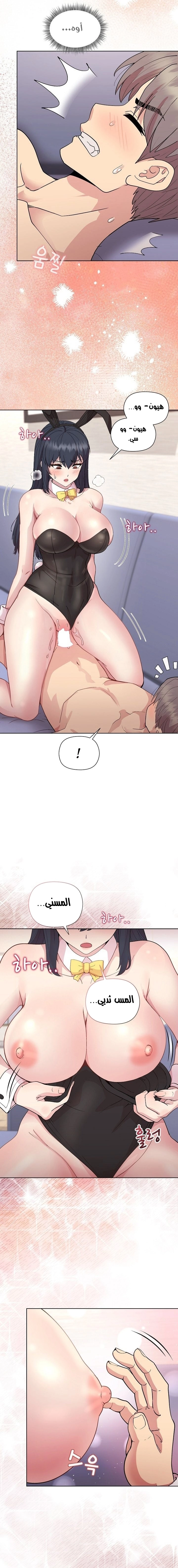 Playing a game with my Busty Manager - 51 - 6742b52423072.webp