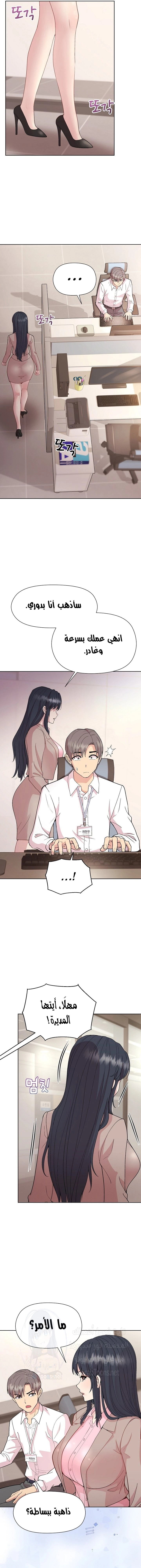 Playing a game with my Busty Manager - 53 - 6764b4db81c97.webp