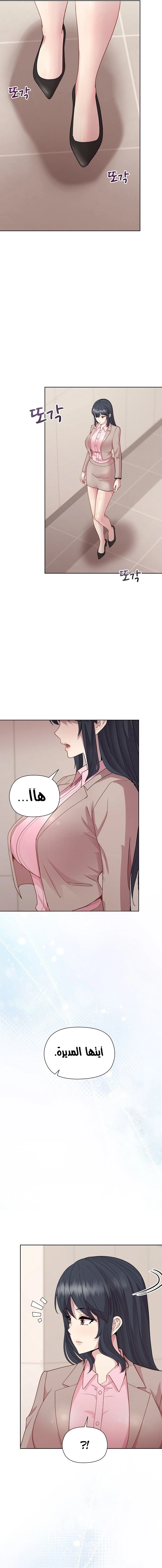 Playing a game with my Busty Manager - 53 - 6764b4e0d752e.webp