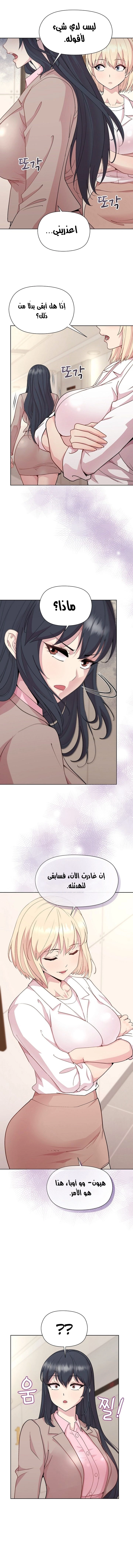 Playing a game with my Busty Manager - 54 - 6770beb6549ad.webp