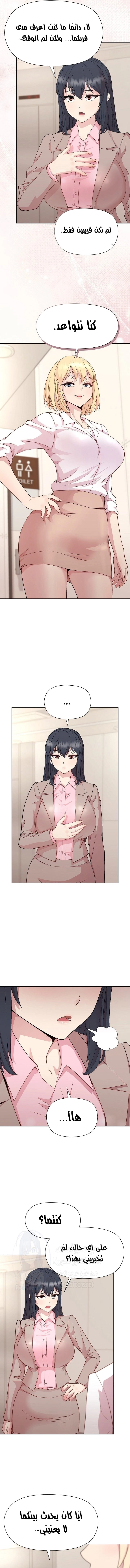 Playing a game with my Busty Manager - 54 - 6770beb93e859.webp
