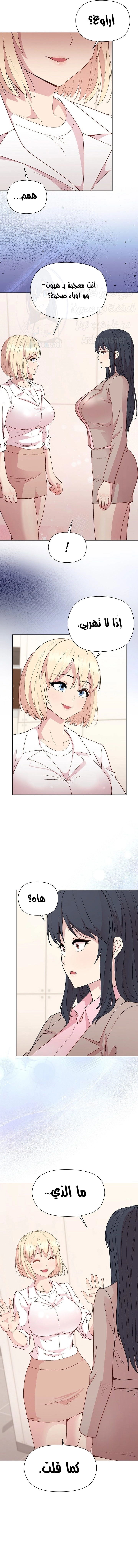 Playing a game with my Busty Manager - 54 - 6770bebc0b0f2.webp