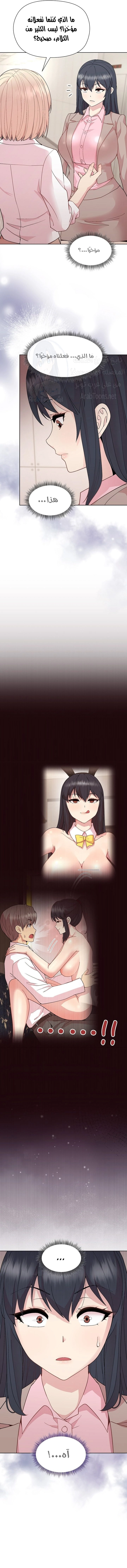 Playing a game with my Busty Manager - 54 - 6770bebf4c5fb.webp