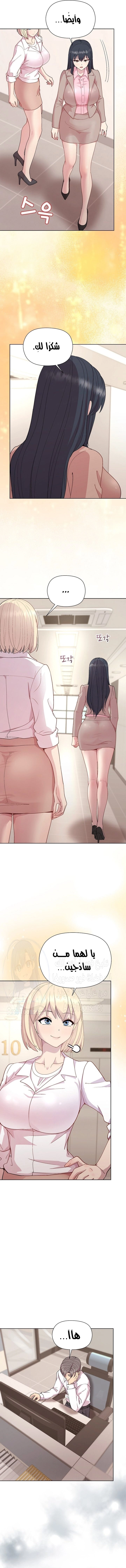 Playing a game with my Busty Manager - 54 - 6770bec11d224.webp