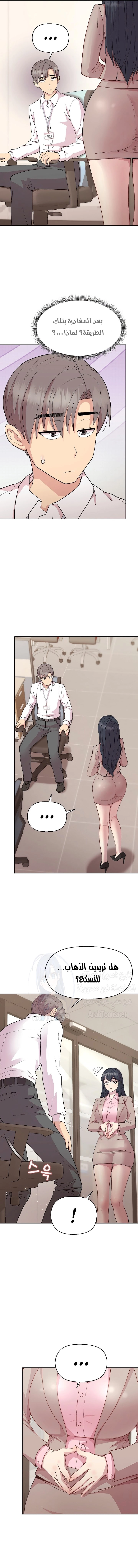 Playing a game with my Busty Manager - 55 - 6770bec385d07.webp