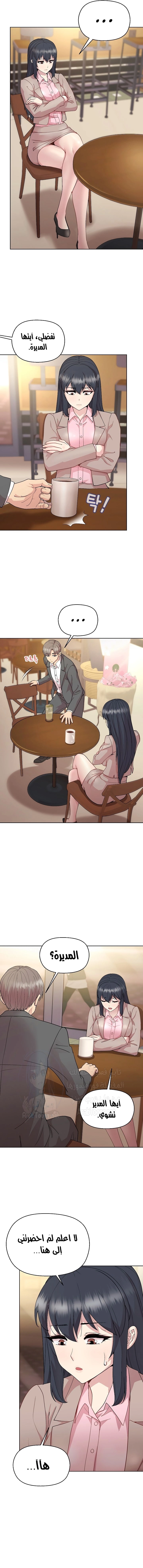 Playing a game with my Busty Manager - 55 - 6770bec703325.webp