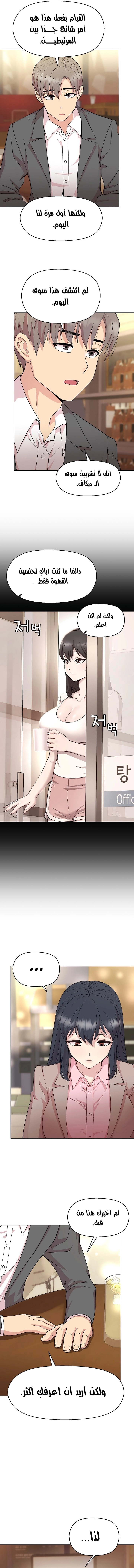 Playing a game with my Busty Manager - 55 - 6770bec8ae71f.webp