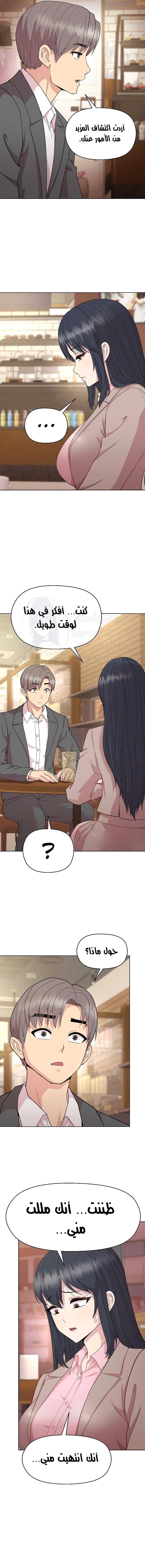 Playing a game with my Busty Manager - 55 - 6770bec9aa59a.webp