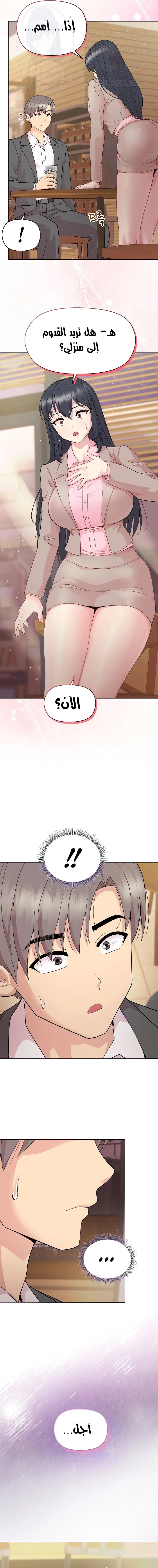 Playing a game with my Busty Manager - 55 - 6770becce7f8b.webp