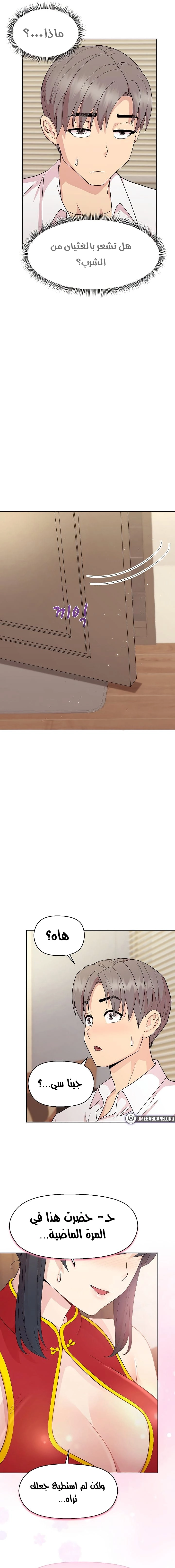 Playing a game with my Busty Manager - 56 - 6770bed8d8264.webp