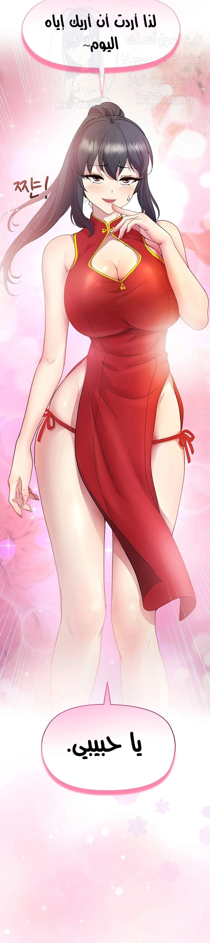 Playing a game with my Busty Manager - 56 - 6770bed9382d3.webp