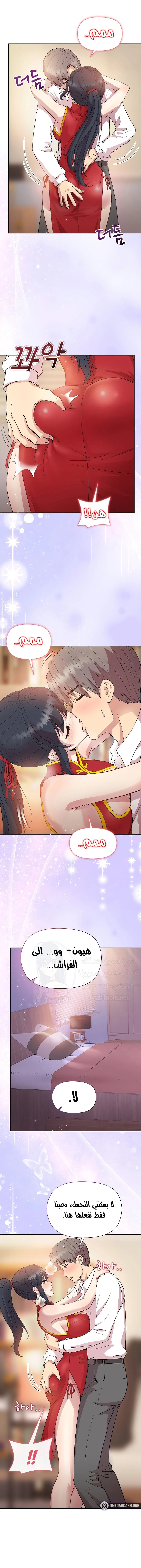 Playing a game with my Busty Manager - 57 - 677c57ebdd183.webp