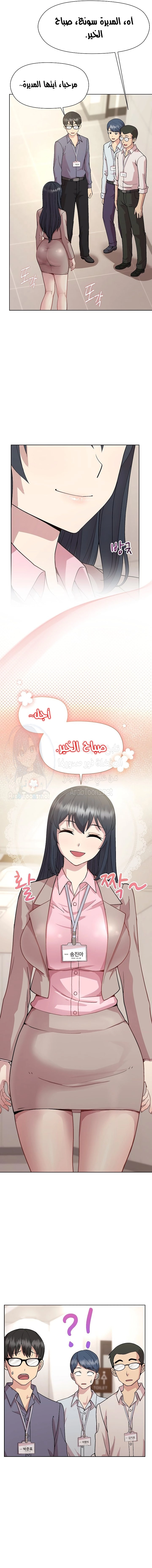 Playing a game with my Busty Manager - 58 - 677c57fea2e2d.webp