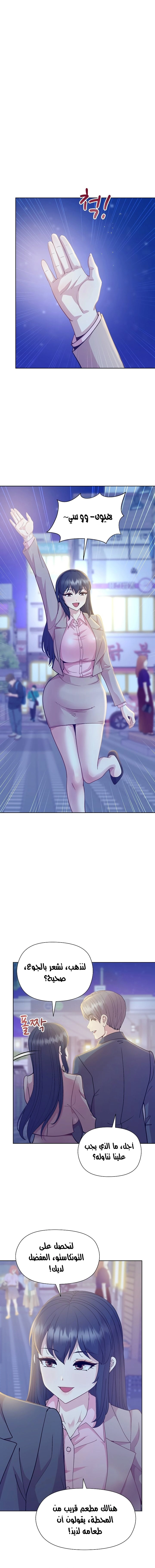 Playing a game with my Busty Manager - 58 - 677c58026ada8.webp