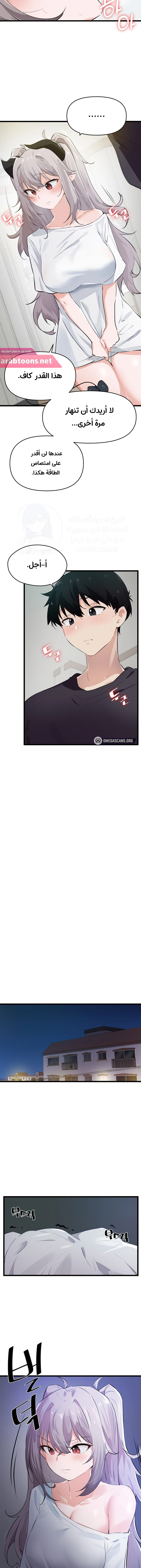Please Give Me Energy - 10 - 65302703750ab.webp