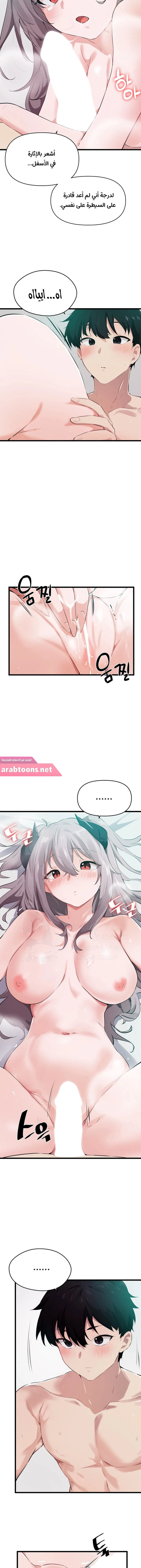 Please Give Me Energy - 12 - 653027162c7f4.webp