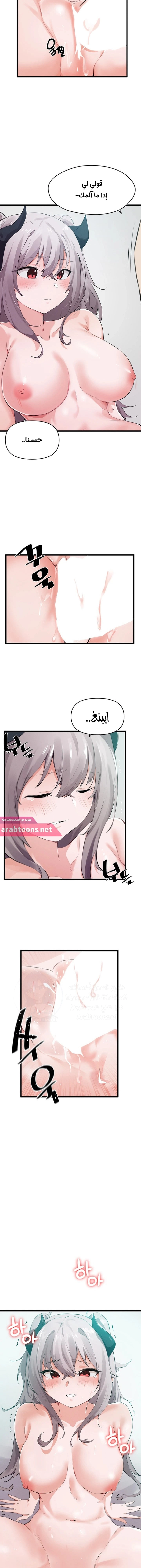 Please Give Me Energy - 12 - 65302716bb035.webp