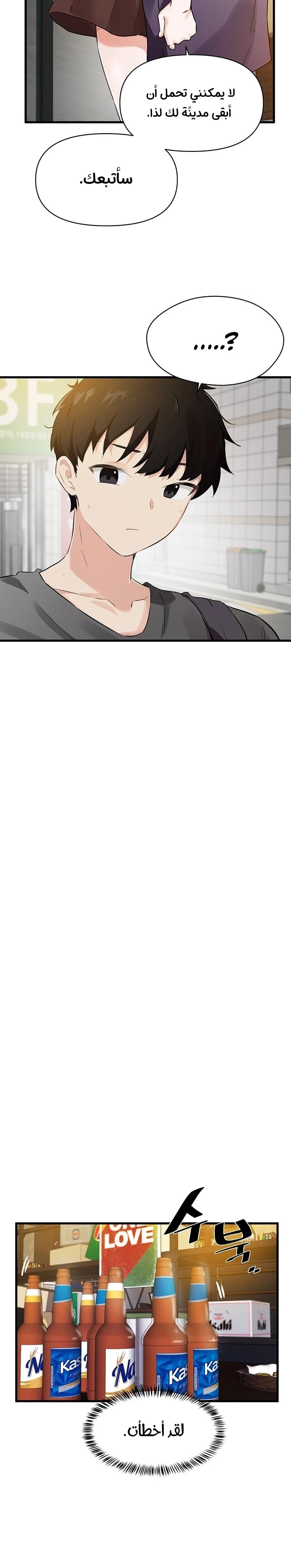 Please Give Me Energy - 15 - 65302729f0318.webp