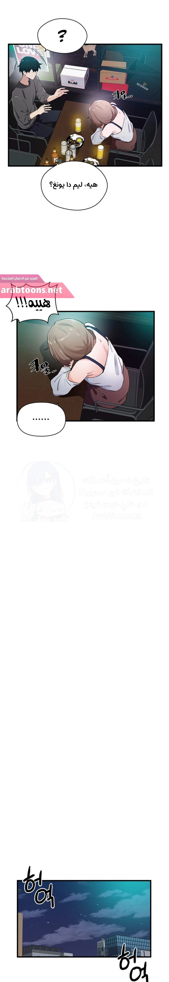 Please Give Me Energy - 15 - 6530272b9bf0d.webp