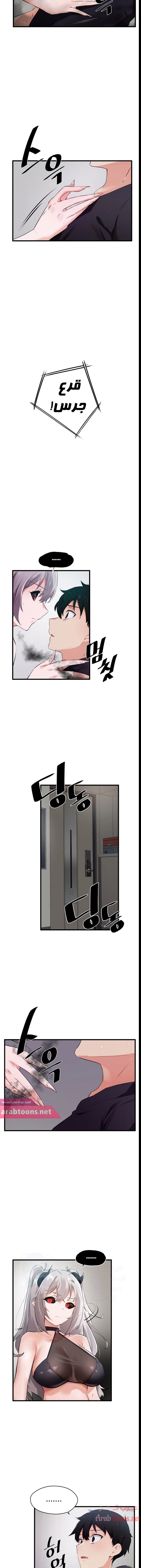 Please Give Me Energy - 2 - 653026b7eee4b.webp