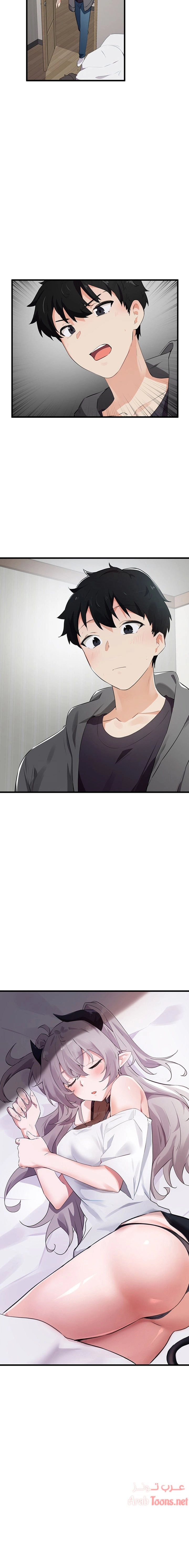 Please Give Me Energy - 2 - 653026bbefa13.webp
