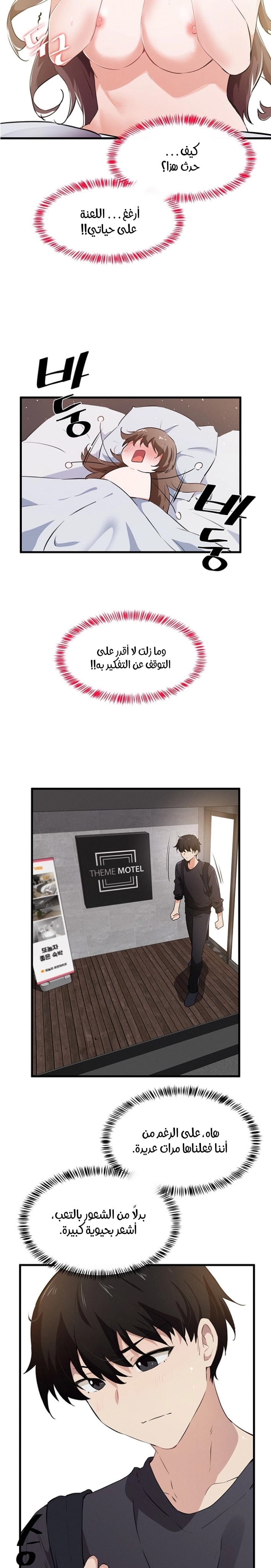 Please Give Me Energy - 20 - 6530274defaa7.webp