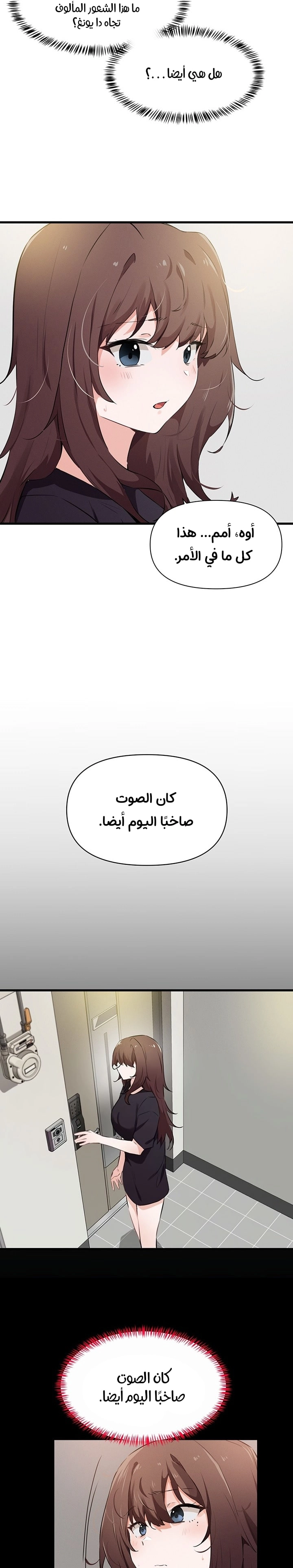 Please Give Me Energy - 21 - 65302751ce853.webp