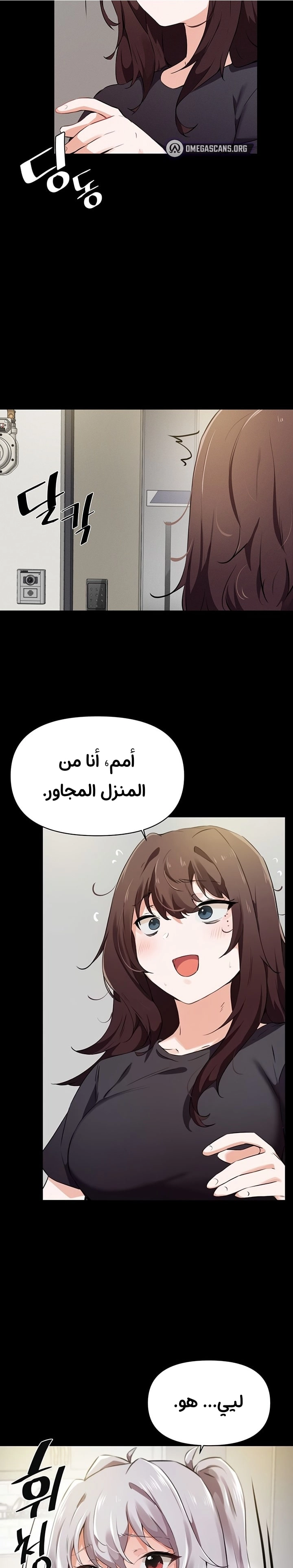 Please Give Me Energy - 21 - 6530275222e34.webp