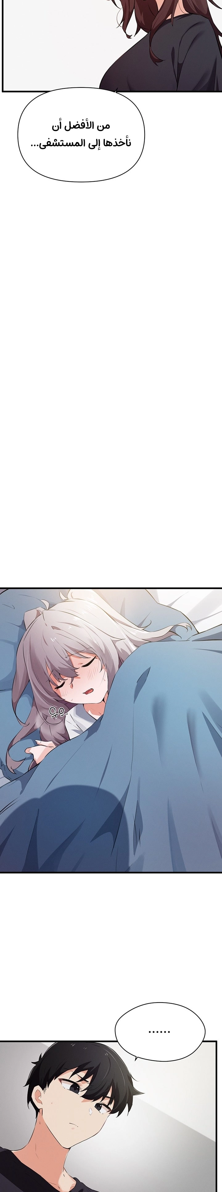 Please Give Me Energy - 21 - 653027531068d.webp