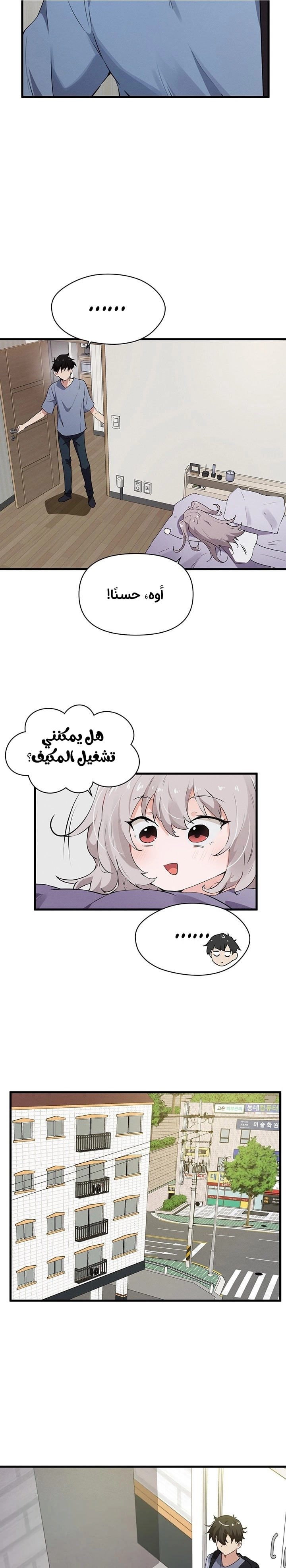 Please Give Me Energy - 22 - 653027583923f.webp