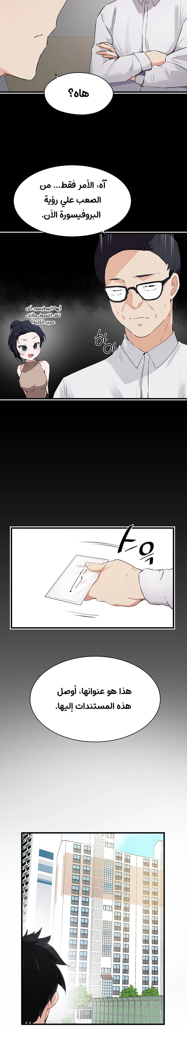 Please Give Me Energy - 22 - 6530275b7984a.webp