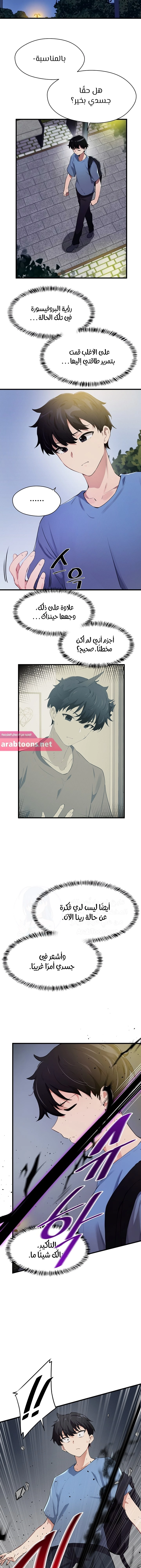 Please Give Me Energy - 27 - 6530277ce1190.webp