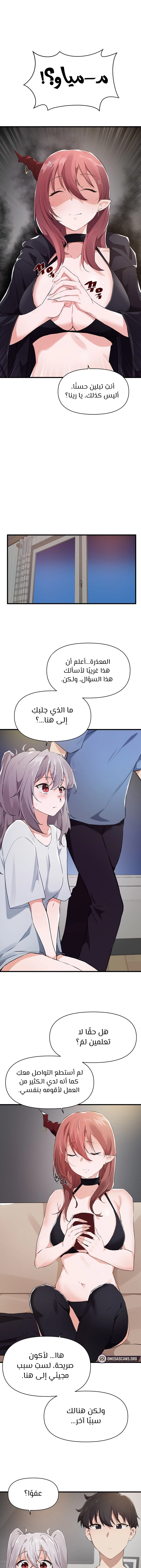 Please Give Me Energy - 27 - 65302781e334c.webp