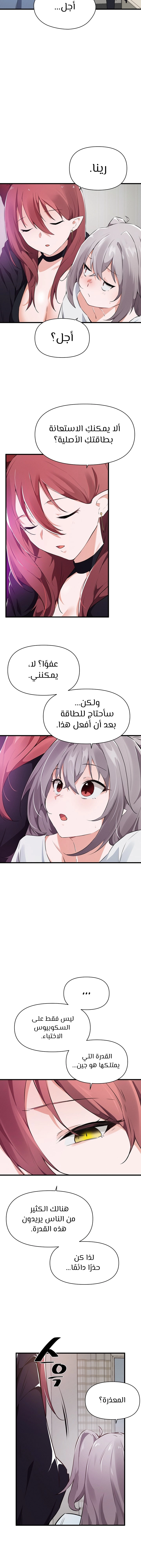 Please Give Me Energy - 27 - 65302783bd65f.webp