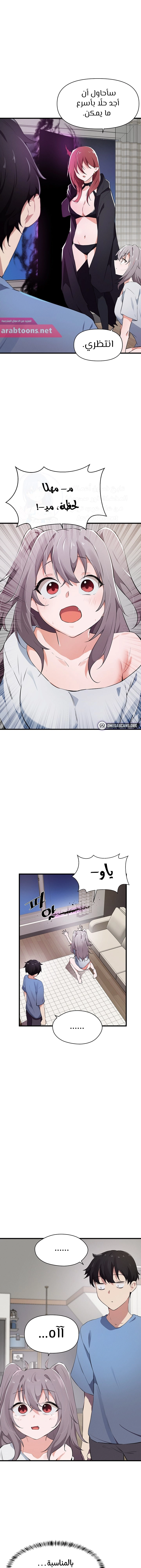 Please Give Me Energy - 27 - 65302784610e1.webp