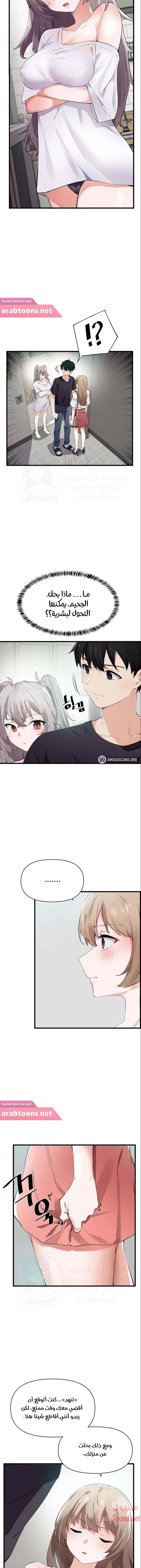 Please Give Me Energy - 3 - 653026bdcfc6c.webp