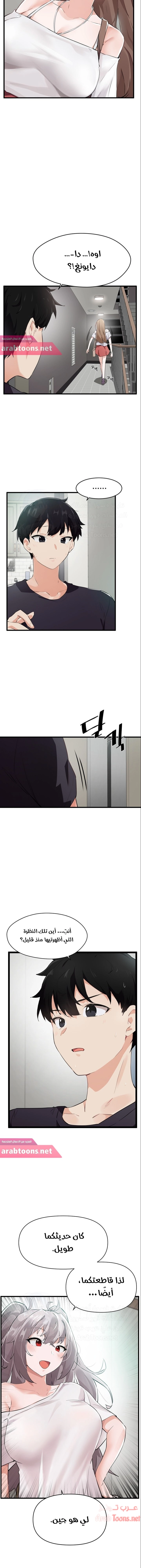 Please Give Me Energy - 3 - 653026be69d6c.webp