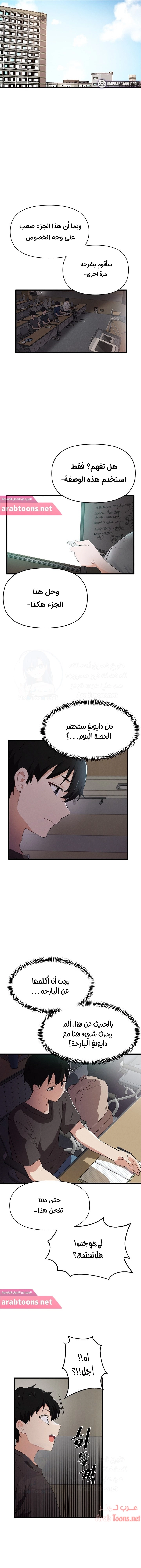 Please Give Me Energy - 3 - 653026c1456cb.webp