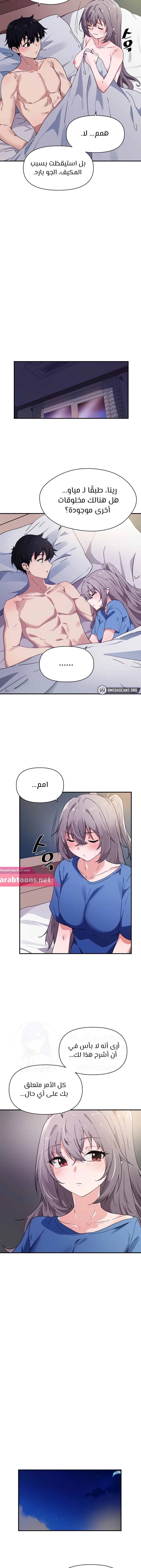 Please Give Me Energy - 30 - 653027977aa0f.webp