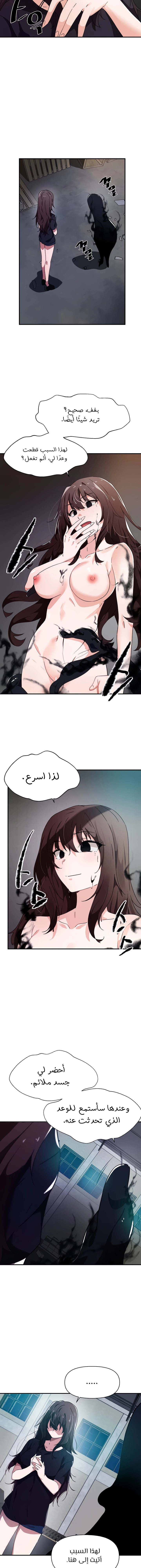 Please Give Me Energy - 30 - 6530279a5c9c8.webp
