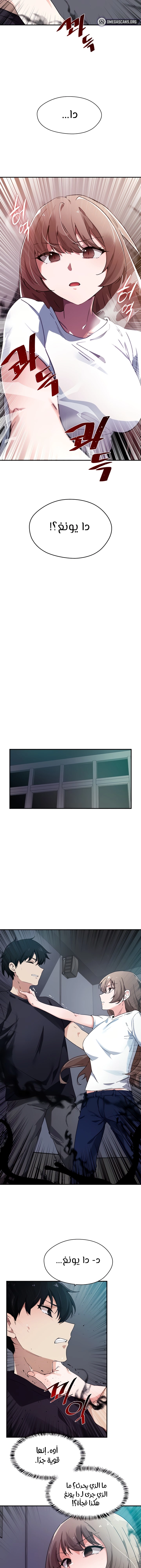 Please Give Me Energy - 32 - 653028e7c4eac.webp